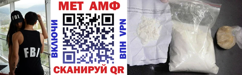 Амфетамин 98%  нарко площадка официальный сайт  Балаково 