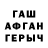 Кетамин VHQ Mister Standow