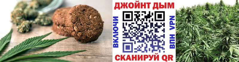 Печенье с ТГК марихуана  купить наркоту  Балаково 