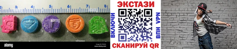 Ecstasy 280 MDMA  omg   Балаково  где найти  
