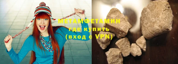 шишки Вязники