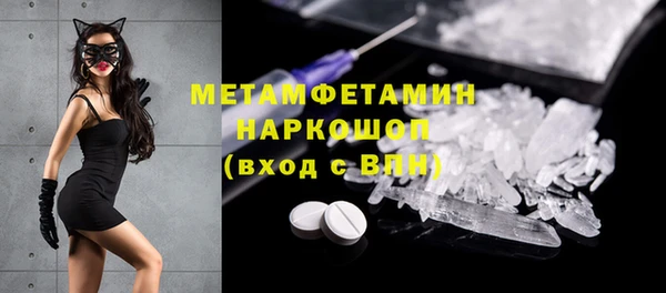 наркотики Вяземский