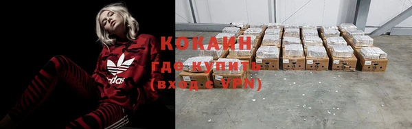 МДМА Горнозаводск