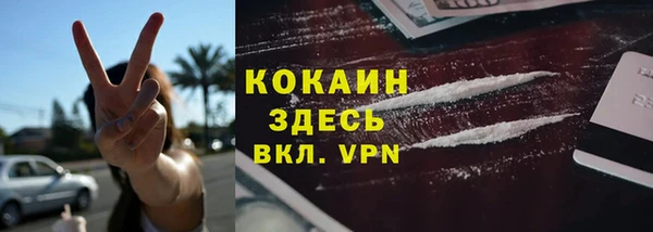 кокаин колумбия Вязьма