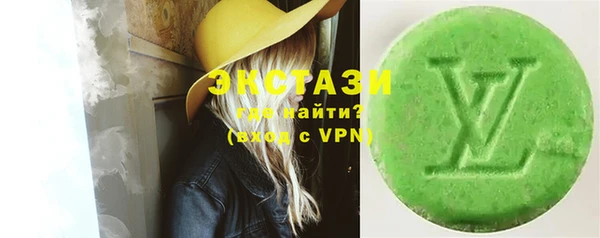 МДМА Горнозаводск