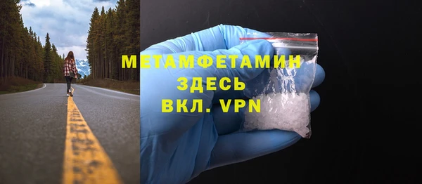 мдпв Горно-Алтайск