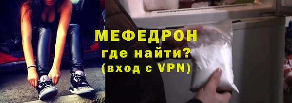 наркотики Вяземский