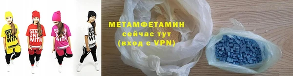 шишки Вязники
