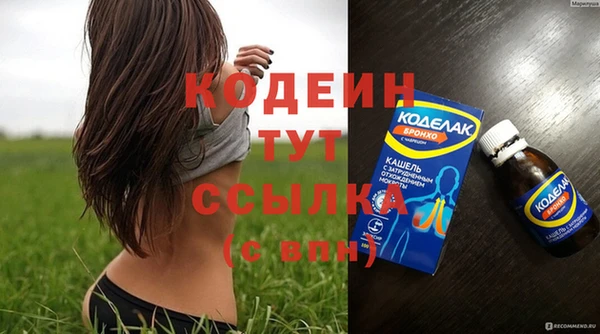 кокаин перу Горняк