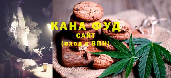 МДМА Горнозаводск