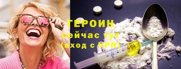наркотики Вяземский
