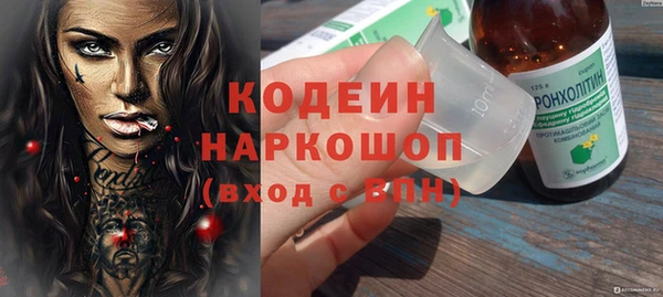МДМА Горнозаводск