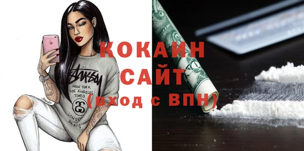 кокаин перу Горняк