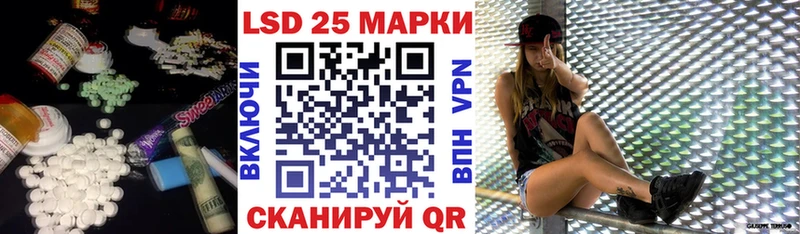 где купить наркотик  Балаково  Лсд 25 экстази ecstasy 