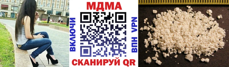 MDMA Molly  Балаково 