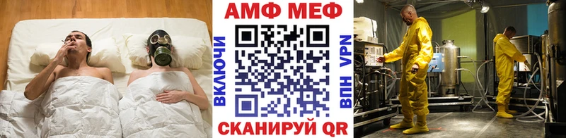 Первитин мет  Балаково 