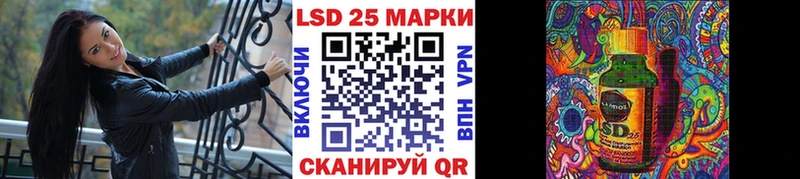закладки Балаково Марки N-bome 1,8мг