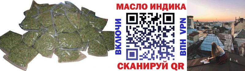 Дистиллят ТГК вейп с тгк  Балаково 