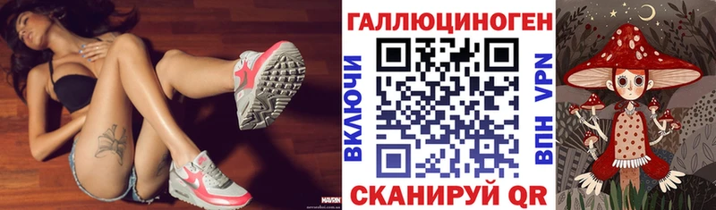 Псилоцибиновые грибы Psilocybine cubensis  наркошоп  Балаково 