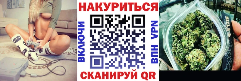 Бошки Шишки White Widow Балаково